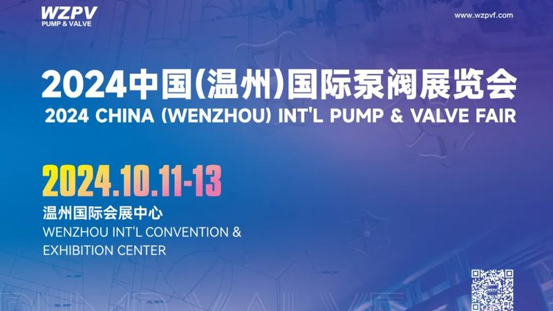 消防管道泵选购，这些关键点你了解吗？**