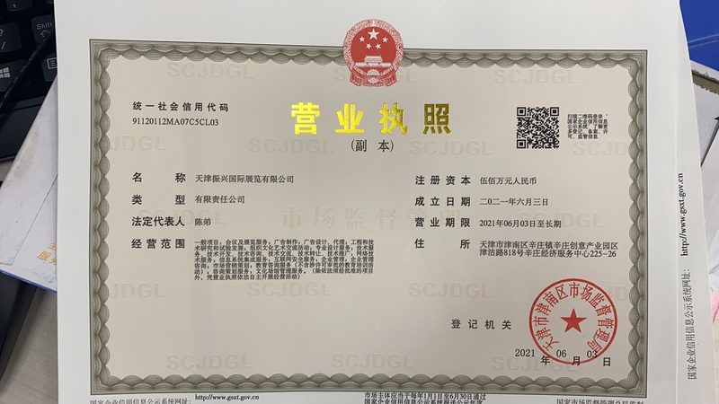 高压阀门打压试验：揭秘其压力要求与标准**