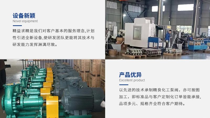 单级离心泵报价里的隐形分水岭